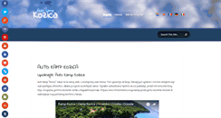 Desktop Screenshot of camp-kozica.com